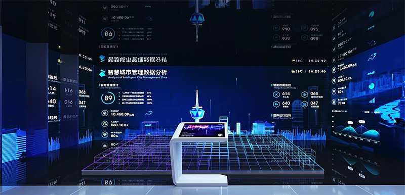 数字化企业展厅设计