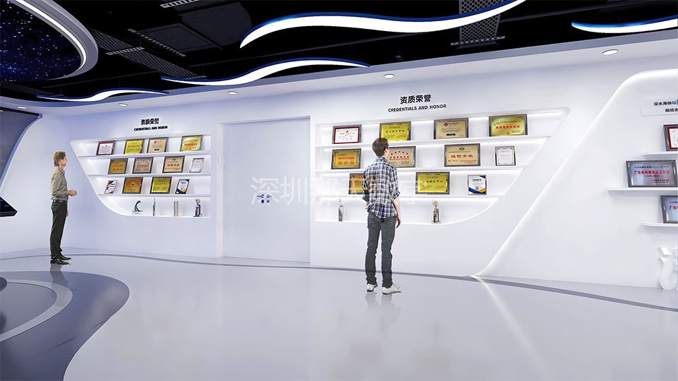 企业展厅设计