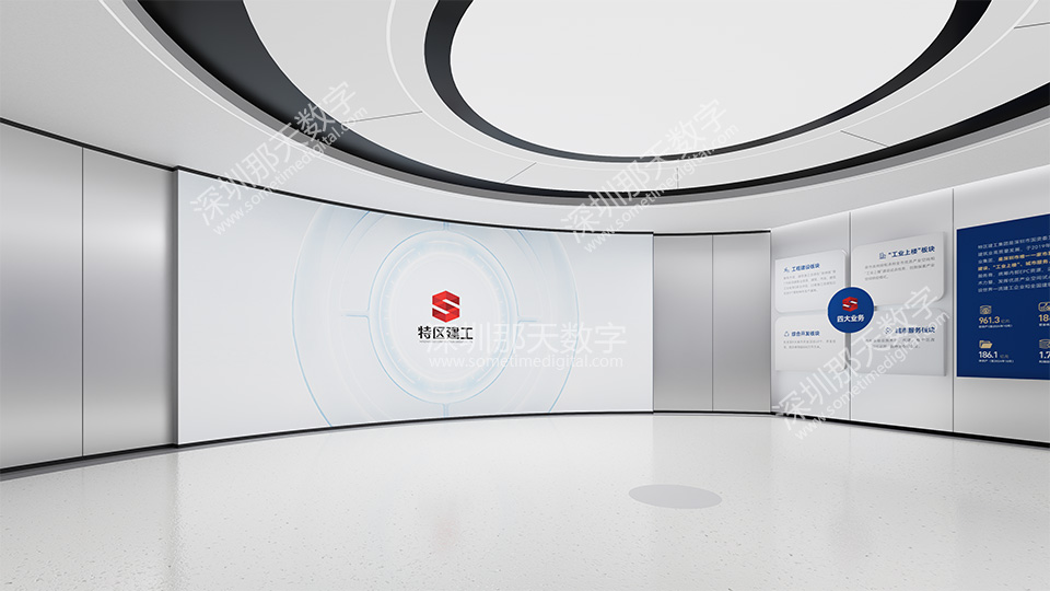 特区建工数字展厅