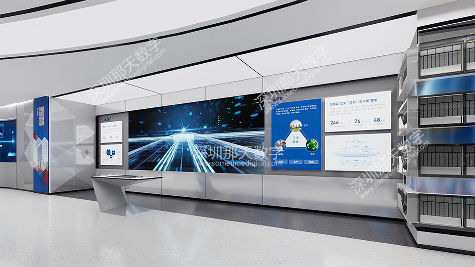 数字展厅建设