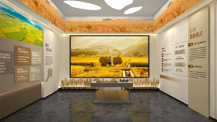 南雄烟田香米品牌展厅
