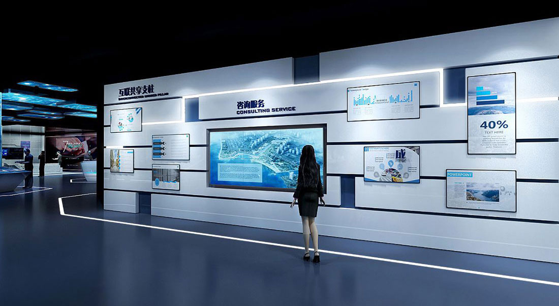 体验式展厅互动交流图
