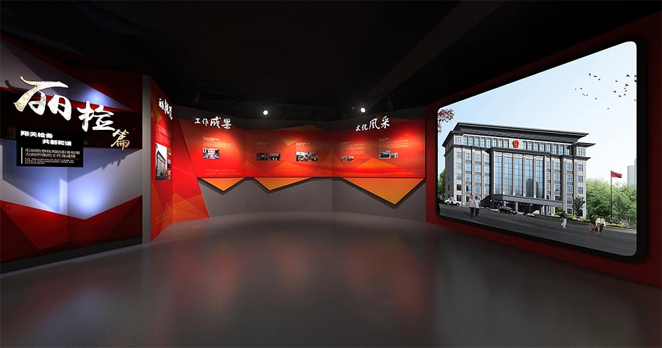 体验式展厅之党建厅设计的注意要点