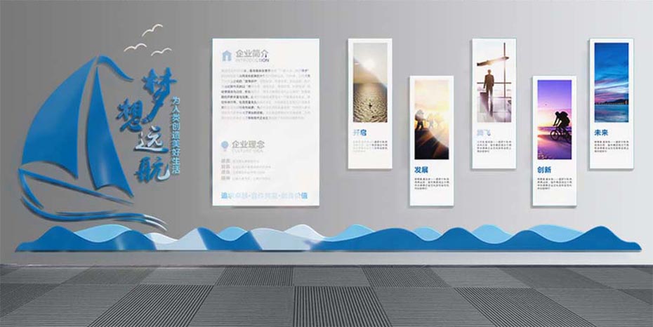 浅析企业展厅设计文化墙的技巧