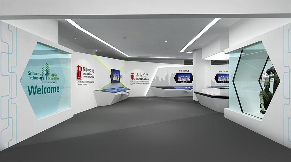 展厅升级改造