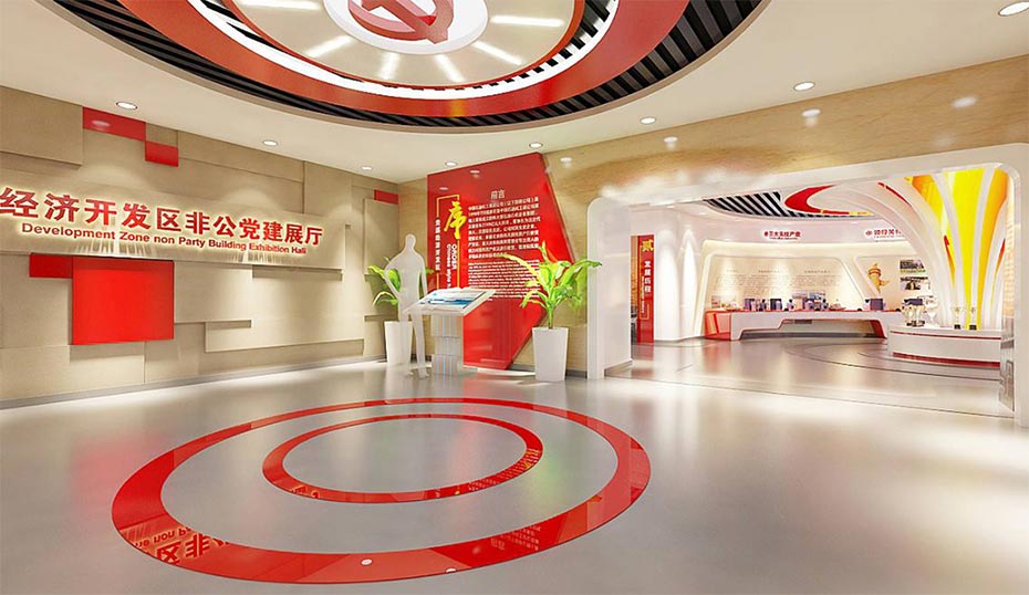 党建展厅设计
