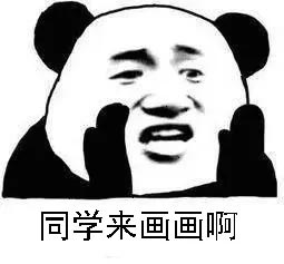 画画表情