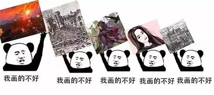 别人画画