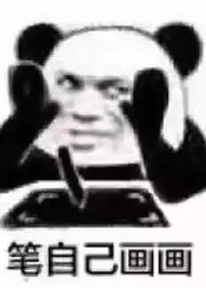 我画画