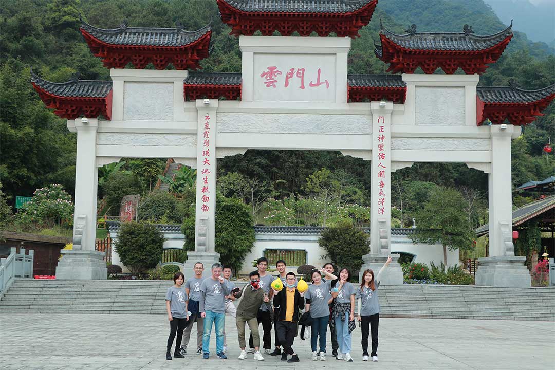 那天团建二