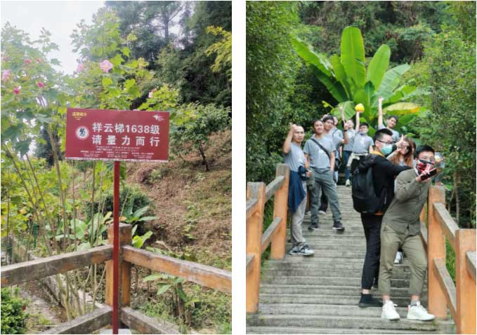 那天团建三