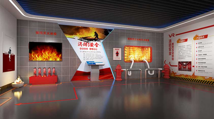 消防安全教育展馆