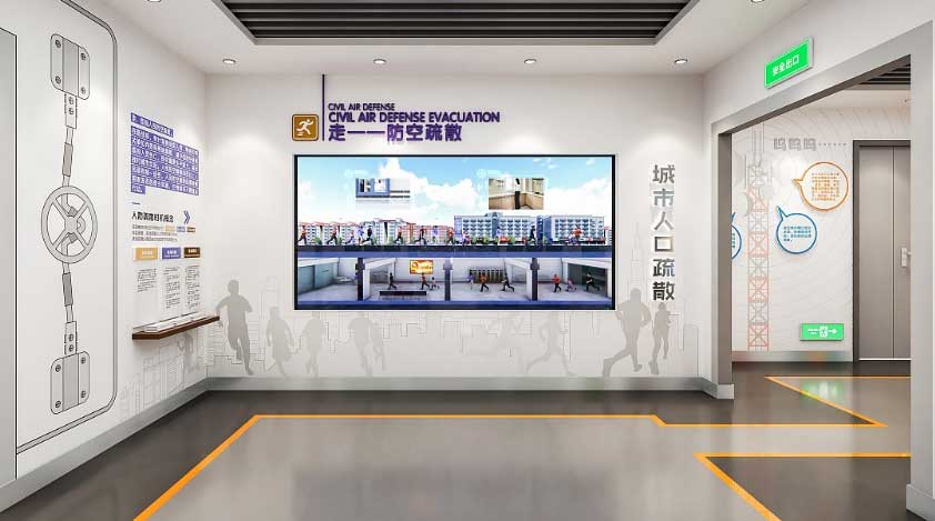 人防安全教育展馆