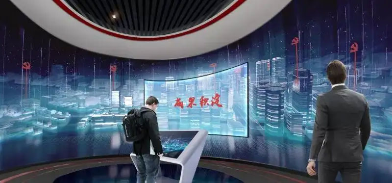 多媒体党建展厅设计