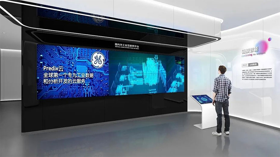 互联网企业展厅设计