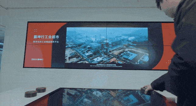 物体识别电子屏