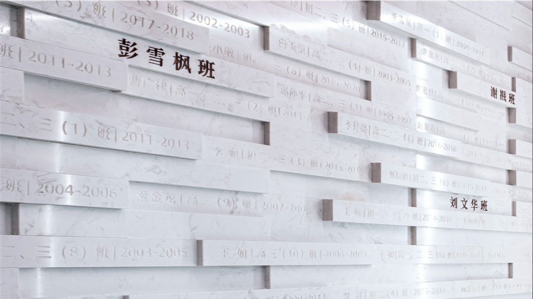 校史馆设计