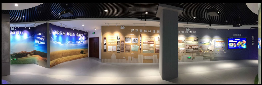 学校展厅设计