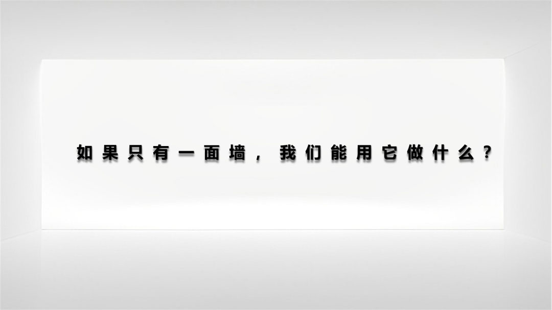 展厅设计中展墙能做成什么样