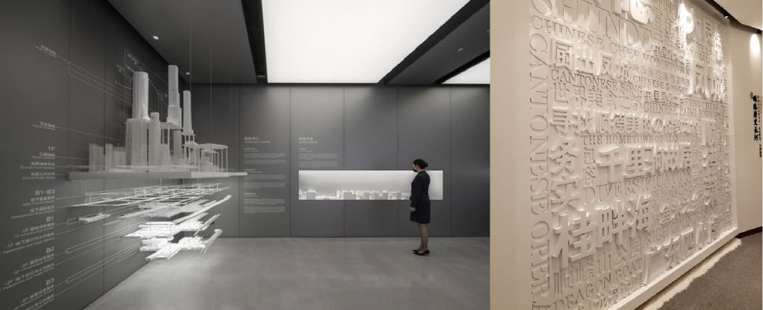 立体造型展示墙
