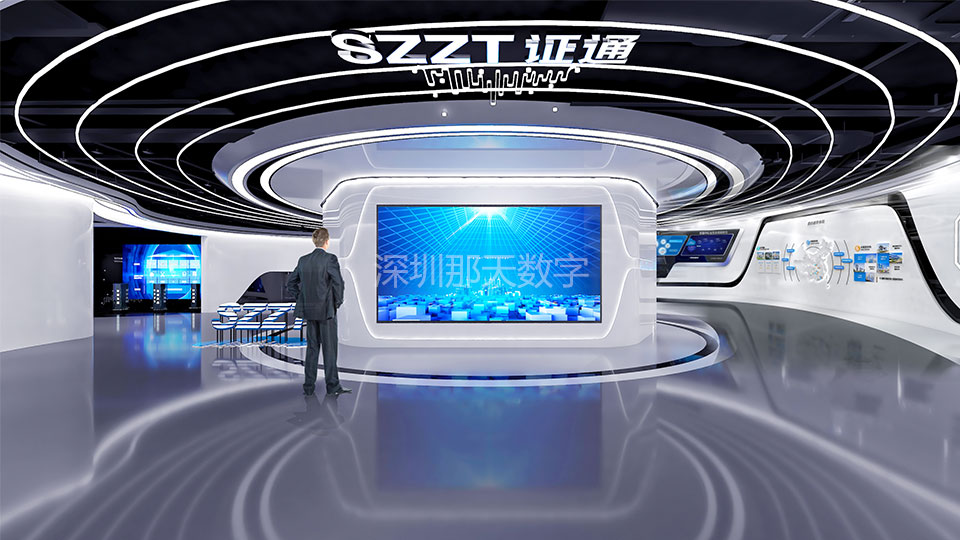 数字展厅设计
