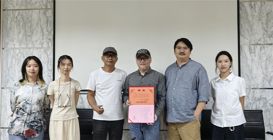 李念受聘成为广州番职院建筑设计专业建设指导委员会委员