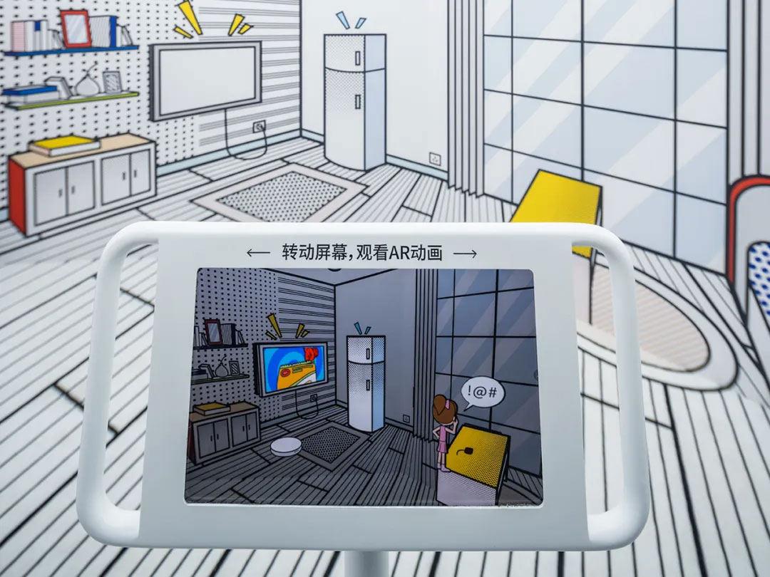 金山创想馆