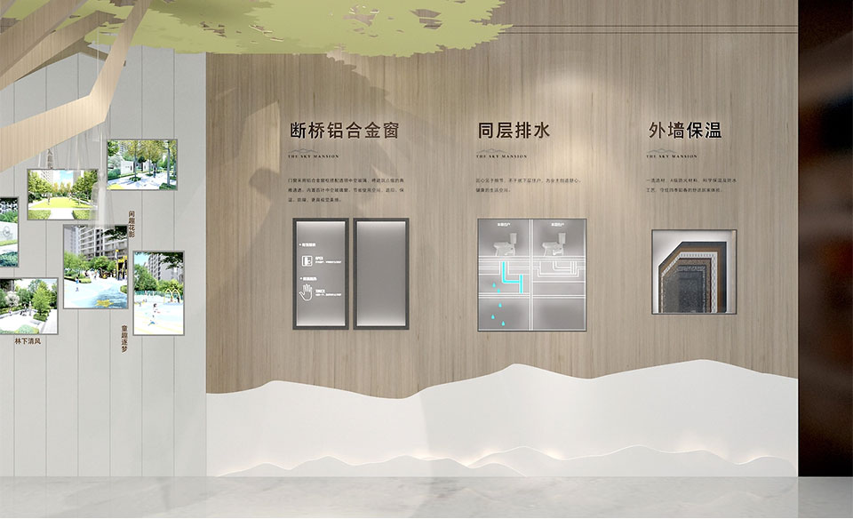 工法展厅设计