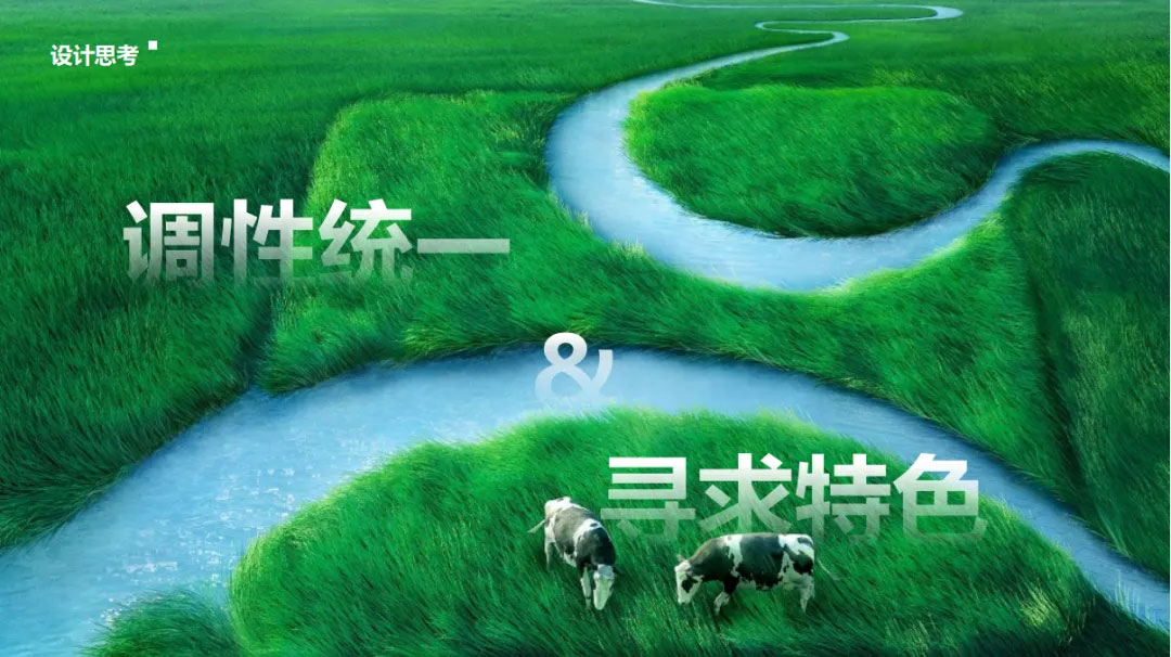 设计思考