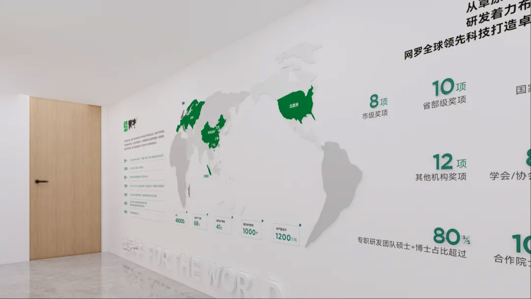 办公空间设计
