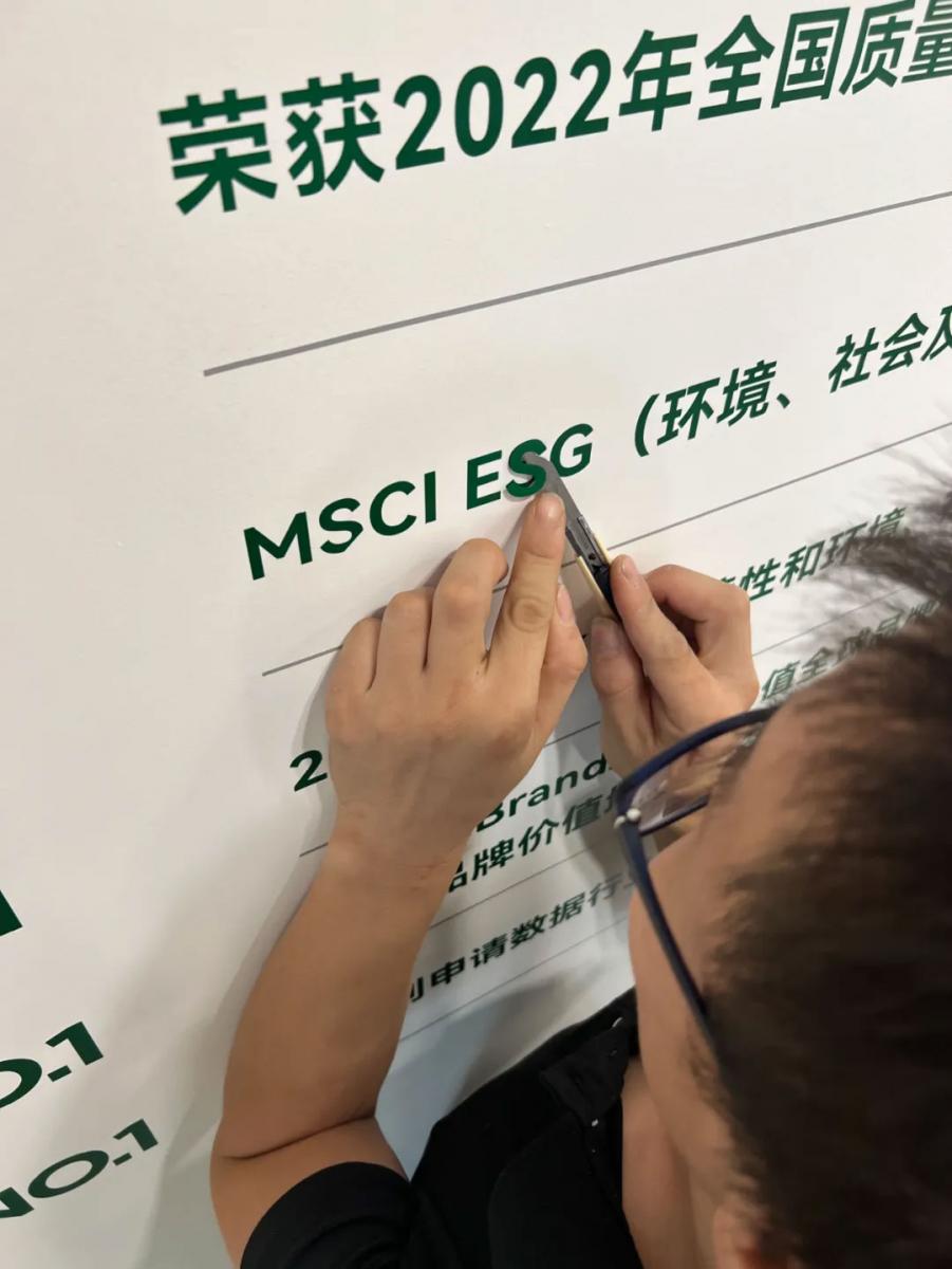 施工过程
