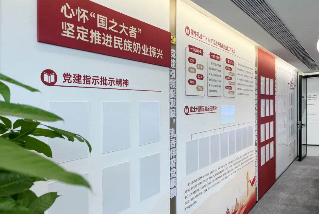 展厅设计落地效果