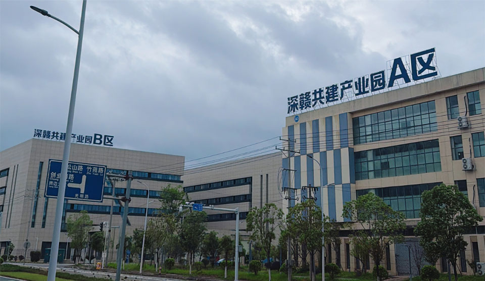 深赣共建产业园